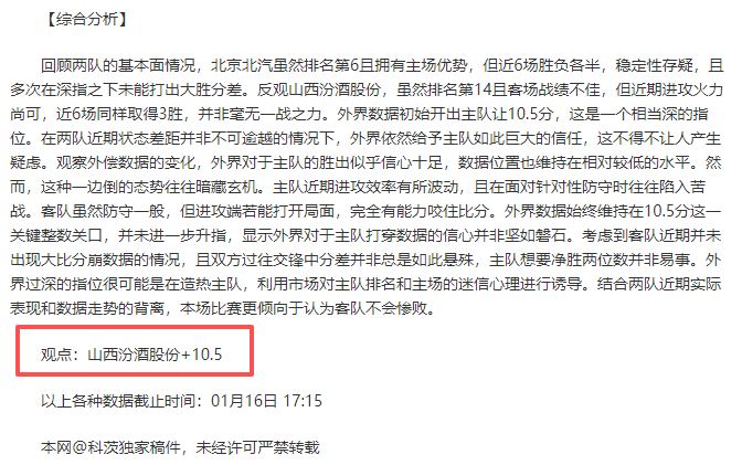伊万科维奇,肯定球队表,力求最大化,博鱼体育官网,博鱼体育app,博鱼体育APP下载