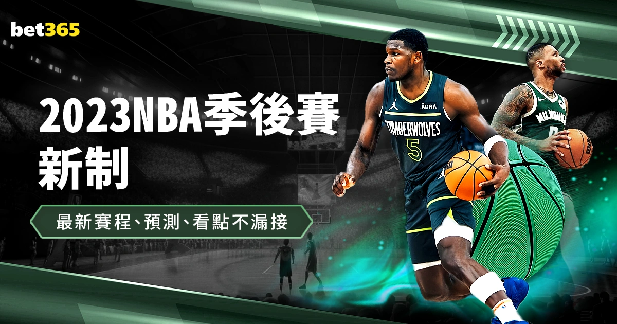 羅將乘私人,飛機返都靈,居家隔離防,博鱼体育官网,博鱼体育app,博鱼体育APP下载