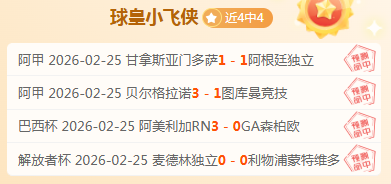 昨日豪取,今朝越南能,否在历史交,博鱼体育官网,博鱼体育app,博鱼体育APP下载