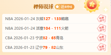 特温特对决,博德闪耀欧,联杯前瞻,博鱼体育官网,博鱼体育app,博鱼体育APP下载