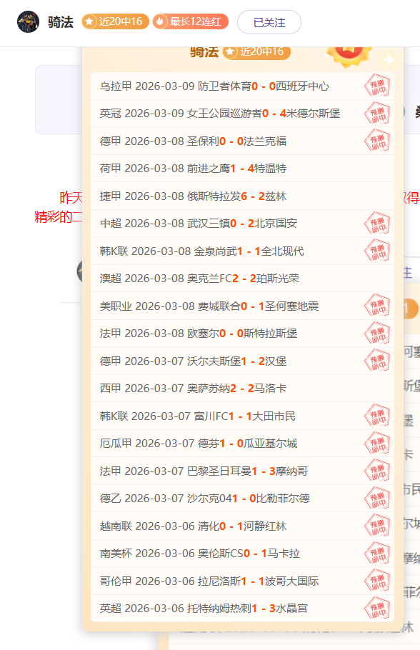 观赛,替补席,全新登场,博鱼体育官网,博鱼体育app,博鱼体育APP下载