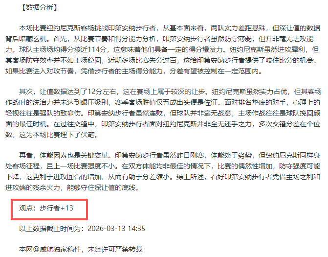 尤文恐解雇,琼托利和斯,卡纳维诺,博鱼体育官网,博鱼体育app,博鱼体育APP下载