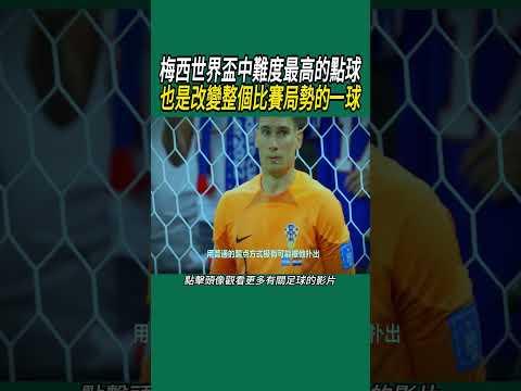 国安队长王,刚激励更衣,坚信我们是,博鱼体育官网,博鱼体育app,博鱼体育APP下载