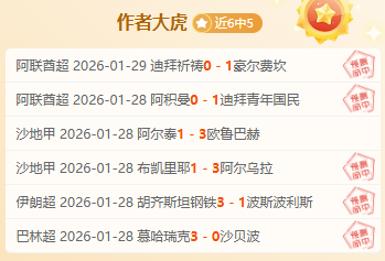 李嗣镕兄妹,共赴足协杯,巅峰之战,博鱼体育官网,博鱼体育app,博鱼体育APP下载