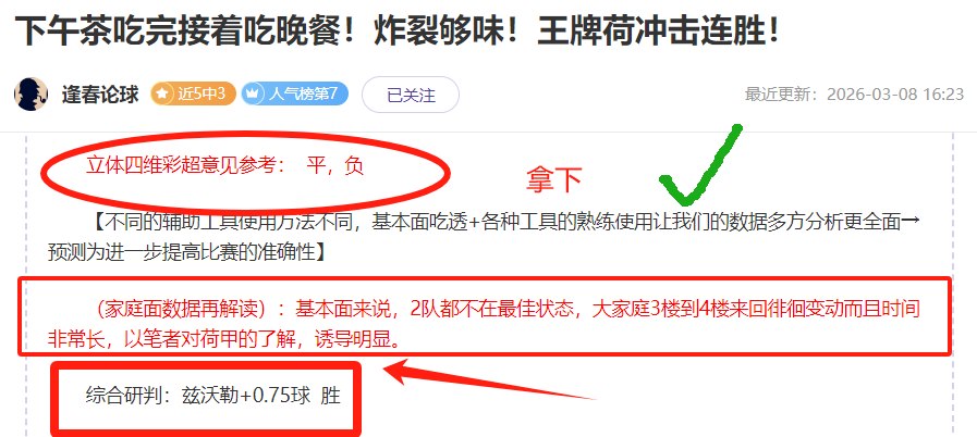 小卡回暖,哈登得以稍,作喘息,博鱼体育官网,博鱼体育app,博鱼体育APP下载
