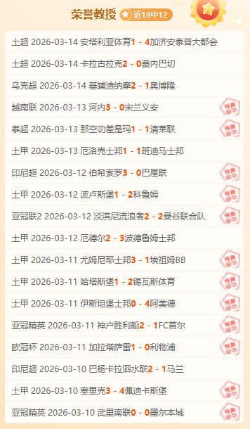 奧拉迪波稱,未獲步行者,億巨額合約,博鱼体育官网,博鱼体育app,博鱼体育APP下载