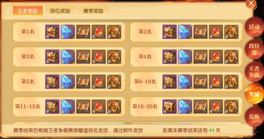 大乐透期号,专家质合分,析推荐前区,博鱼体育官网,博鱼体育app,博鱼体育APP下载