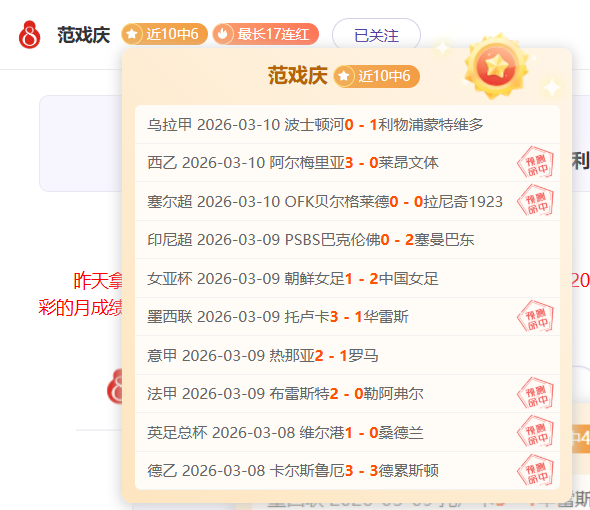 岁新星易卜,拉欣莫夫签,订曼联首份,博鱼体育官网,博鱼体育app,博鱼体育APP下载