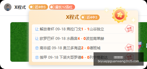 体育品牌电,竞联名款发,潮流新品引,博鱼体育官网,博鱼体育app下载