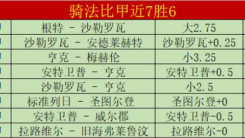 小区设备引入需业主同意？广告收益去向成谜？