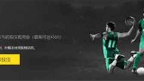 伊万科维奇肯定球队表现，力求最大化塞尔吉尼奥效能