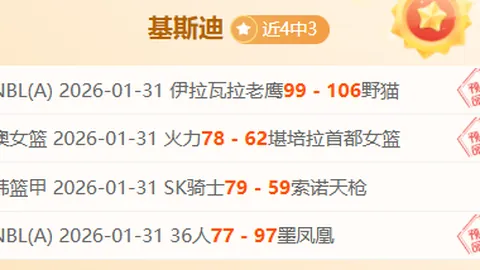 王曦雨以2-0战胜奥地利对手 重返澳网胜场 三年磨一剑