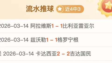 2025年中国跆拳道公开赛圆满收官，中国队战绩亮眼