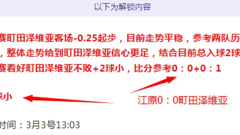 大乐透期号专家精准推荐：质合分析前区十码预测