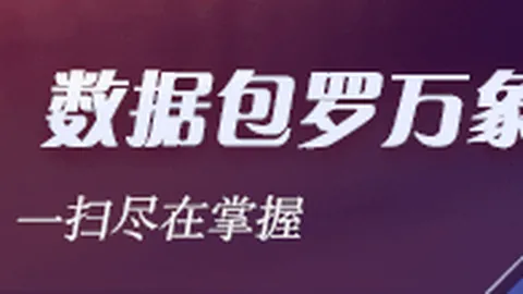 电竞战队新阵容亮相，星新游助力崛起